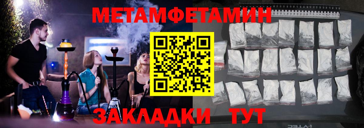Амфетамин VHQ Истра