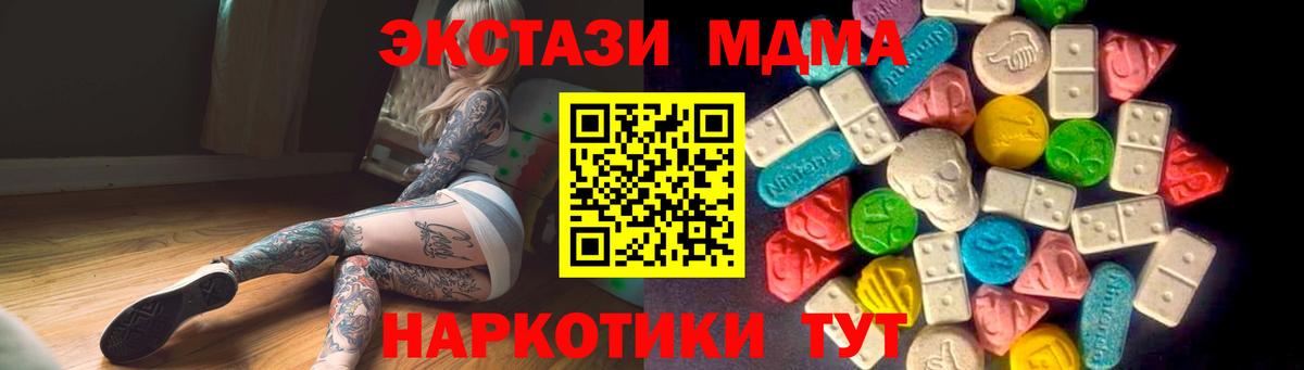 ЭКСТАЗИ Дубай Истра