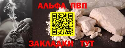 a pvp Севастополь