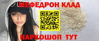 кокаин премиум Северобайкальск