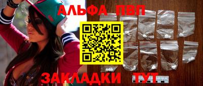 a pvp Севастополь
