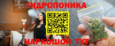 марихуана Свободный