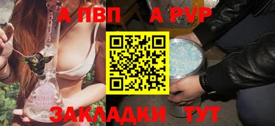 a pvp Севастополь