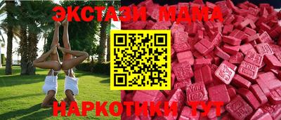 кокаин премиум Северобайкальск