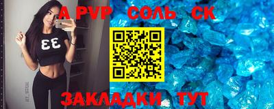 кокаин премиум Северобайкальск