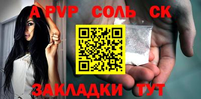 кокаин премиум Северобайкальск