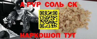 a pvp Севастополь