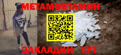 кокаин премиум Северобайкальск