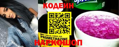кокаин премиум Северобайкальск