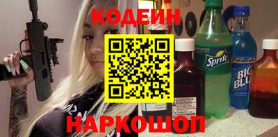 кокаин премиум Северобайкальск