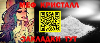 кокаин премиум Северобайкальск