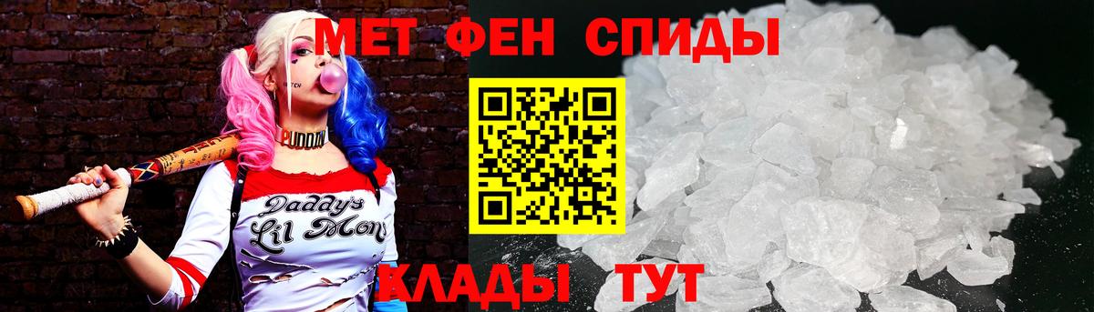 Метамфетамин Methamphetamine  Метамфетамин Methamphetamine  Вход с VPN  Истра 