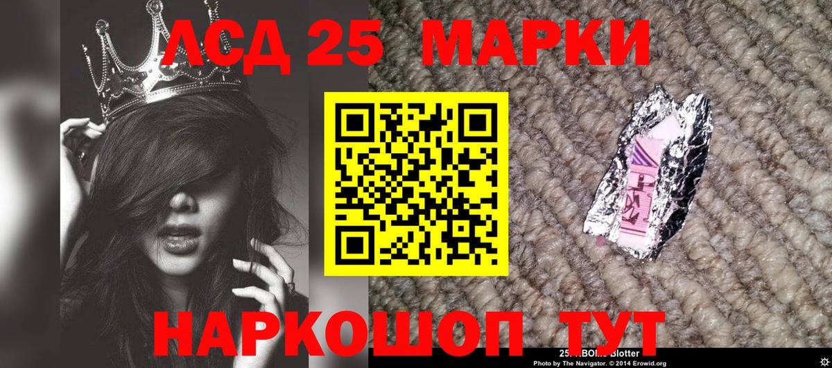 Марки NBOMe 1,8мг Истра
