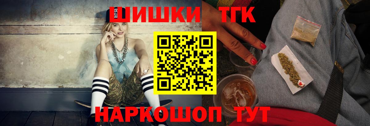 Бошки марихуана тримм  Каннабис LSD WEED  Истра  Шишки марихуана Ganja  Вход с VPN  Бошки Шишки тримм 